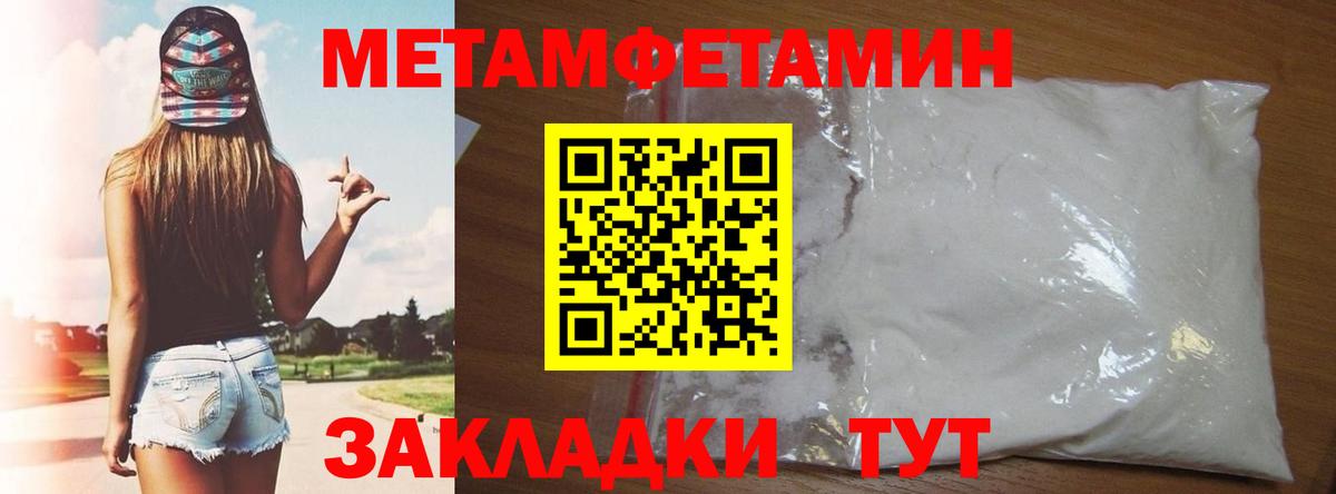 Троицк  блэк спрут зеркало  Амфетамин  Вход с VPN  АМФ  АМФ VHQ 