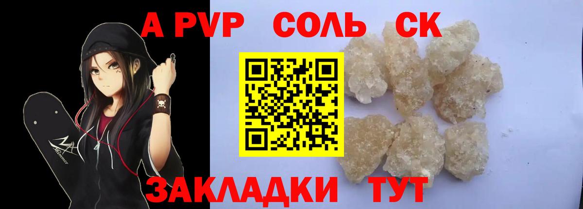 Кокаин  МАРИХУАНА  Вход с VPN  Меф МЯУ МЯУ кристаллы  A-PVP СК   Гашиш  Троицк  ГАШИШ 