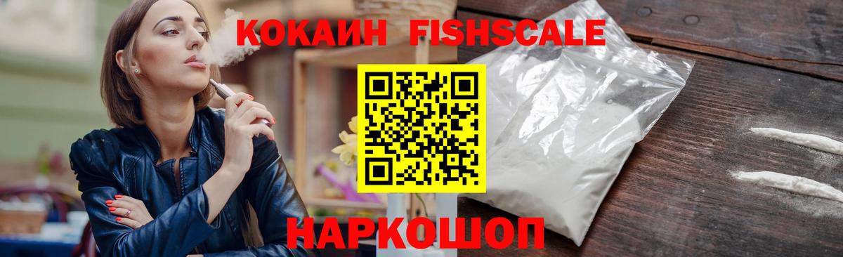 Cocaine Перу Троицк
