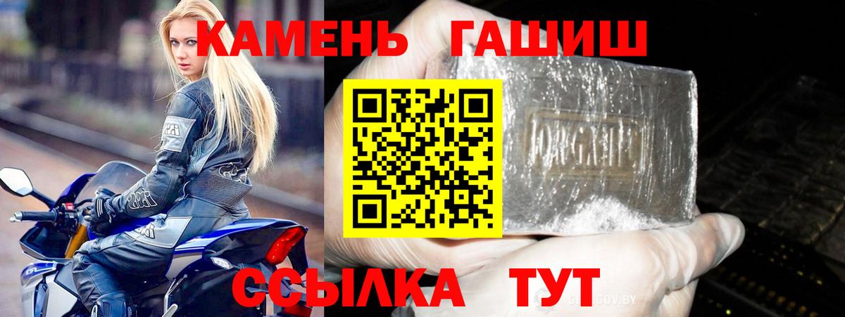 Гашиш  ГАШ VHQ  Вход с VPN  Троицк  ГАШИШ Ice-O-Lator 