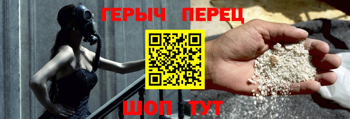 Троицк  Героин Афган  Вход с VPN 