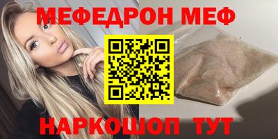 spice Ликино-Дулёво