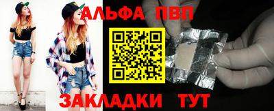 герыч Лесосибирск