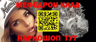 COCAINE Ливны
