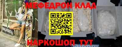 spice Ликино-Дулёво