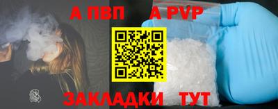 герыч Лесосибирск