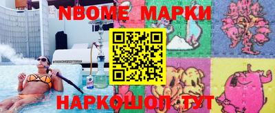 герыч Лесосибирск