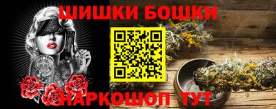 spice Ликино-Дулёво