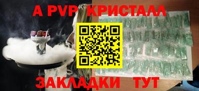 герыч Лесосибирск