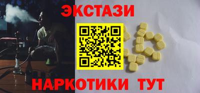 COCAINE Ливны