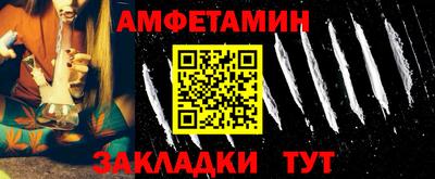 spice Ликино-Дулёво