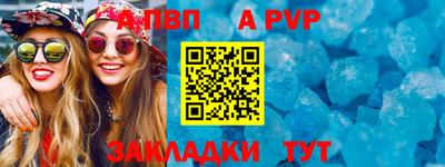COCAINE Ливны