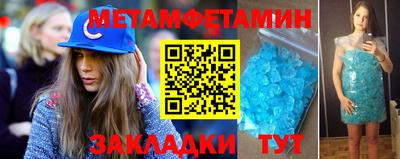 COCAINE Ливны