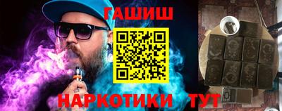 COCAINE Ливны