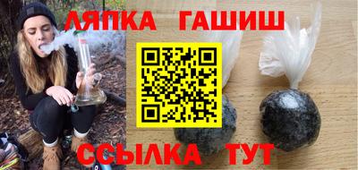герыч Лесосибирск