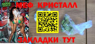 герыч Лесосибирск