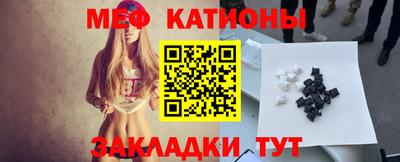 COCAINE Ливны