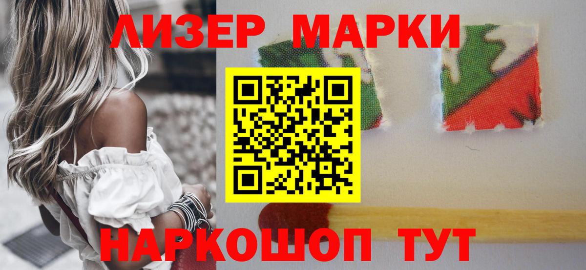 Троицк  LSD-25 экстази кислота  Вход с VPN  ЛСД экстази  LSD-25 экстази кислота 