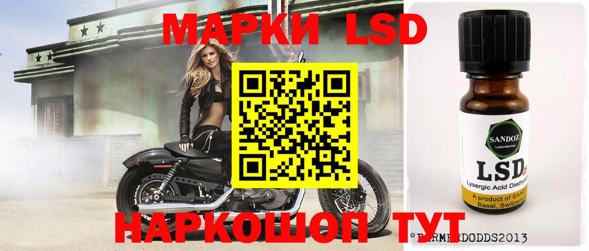 ЛСД экстази ecstasy Троицк