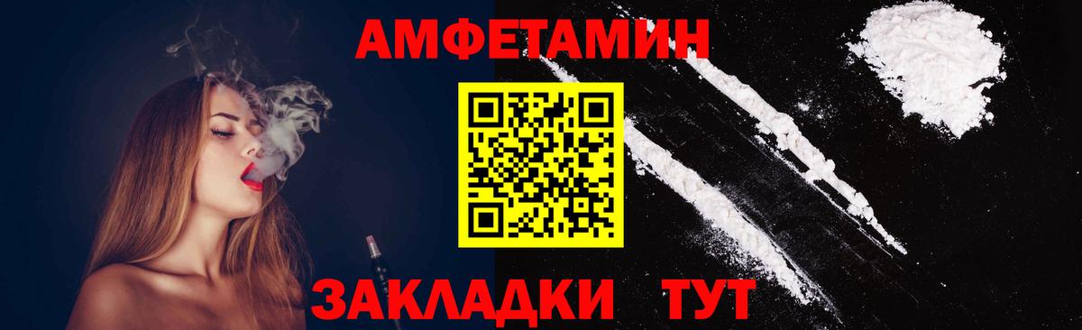 Alpha PVP Троицк