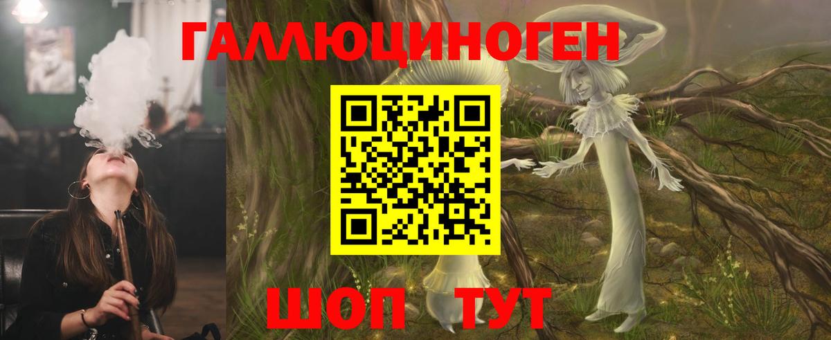Троицк  Галлюциногенные грибы Psilocybe  Галлюциногенные грибы GOLDEN TEACHER  Вход с VPN 