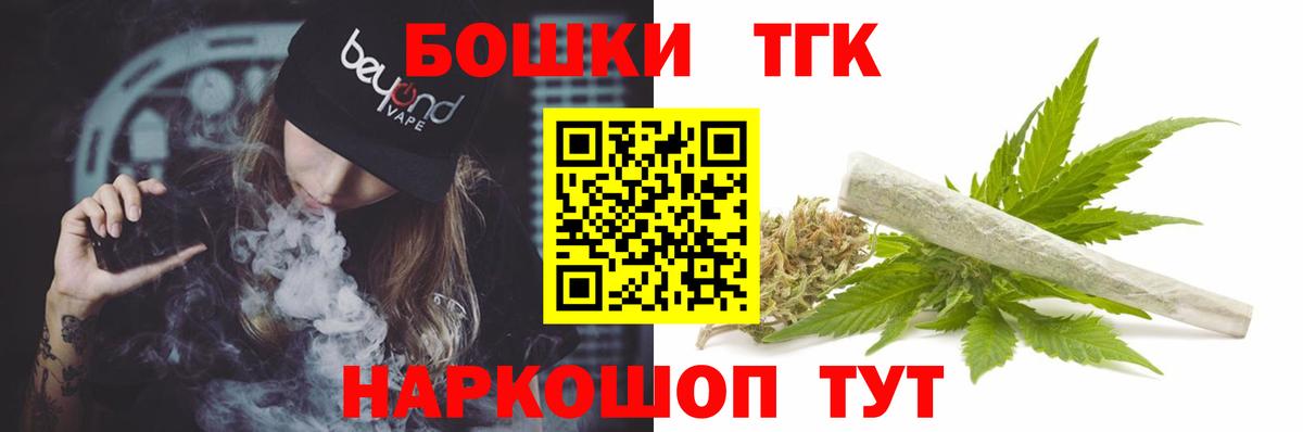 Бошки Шишки план  Каннабис сатива  Бошки марихуана OG Kush  Троицк  Вход с VPN 